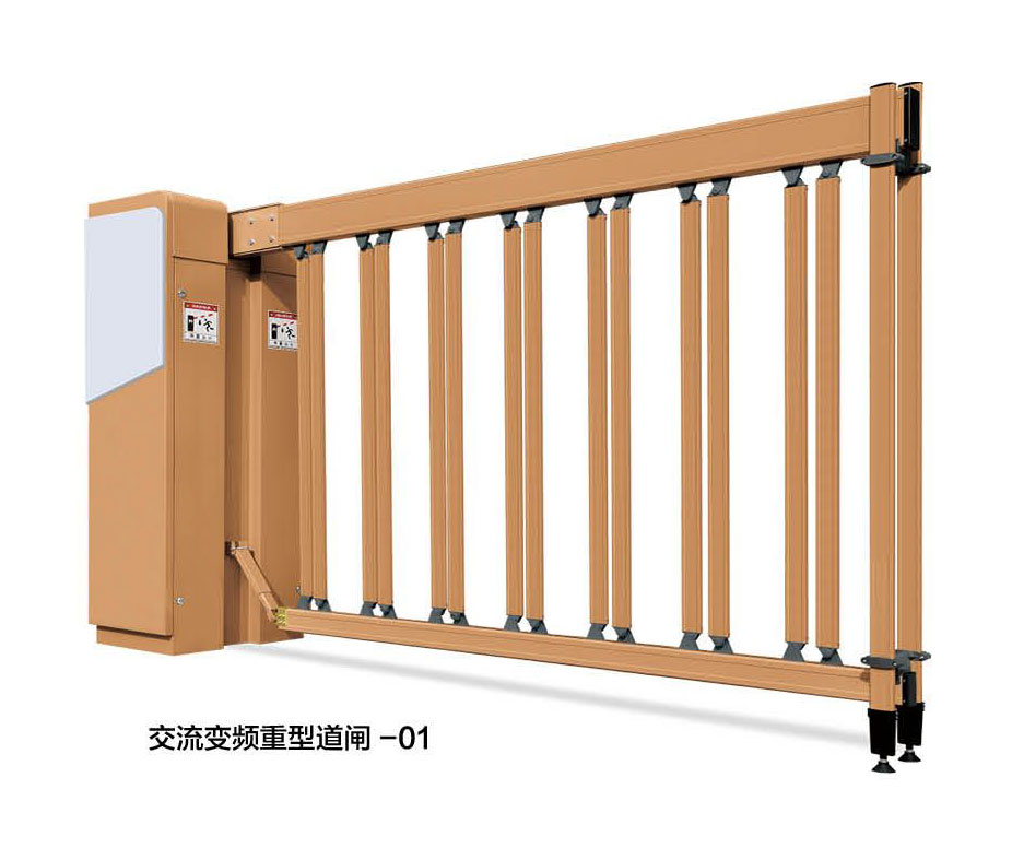 交流变频重型道闸01